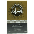 Ahsan Al Asrar Perfume