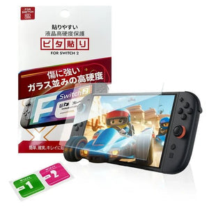 Switch 2 Tempered Glass Screen Protector